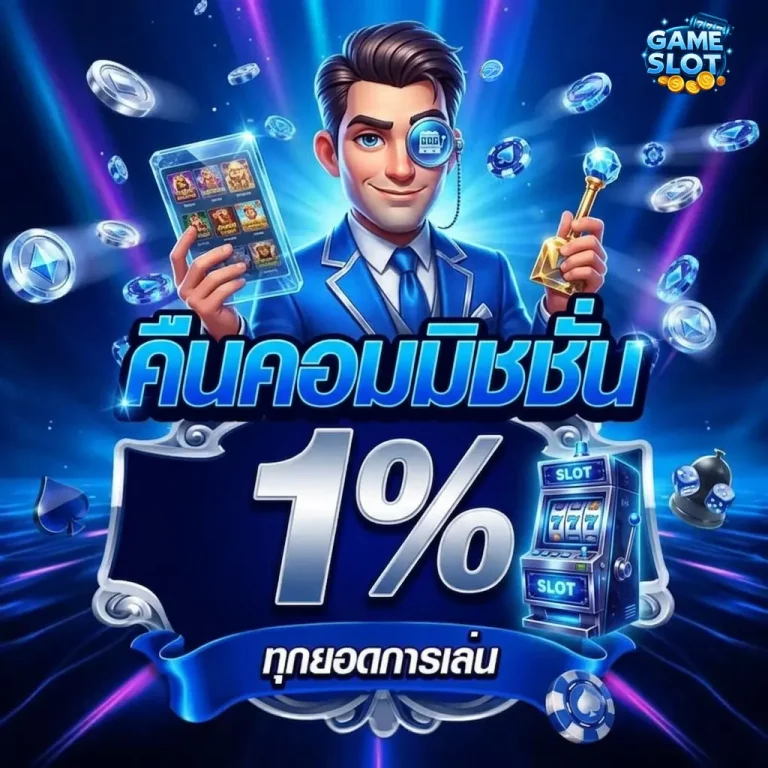 สล็อต ฟรี เครดิต 100 โปรโมชั่น