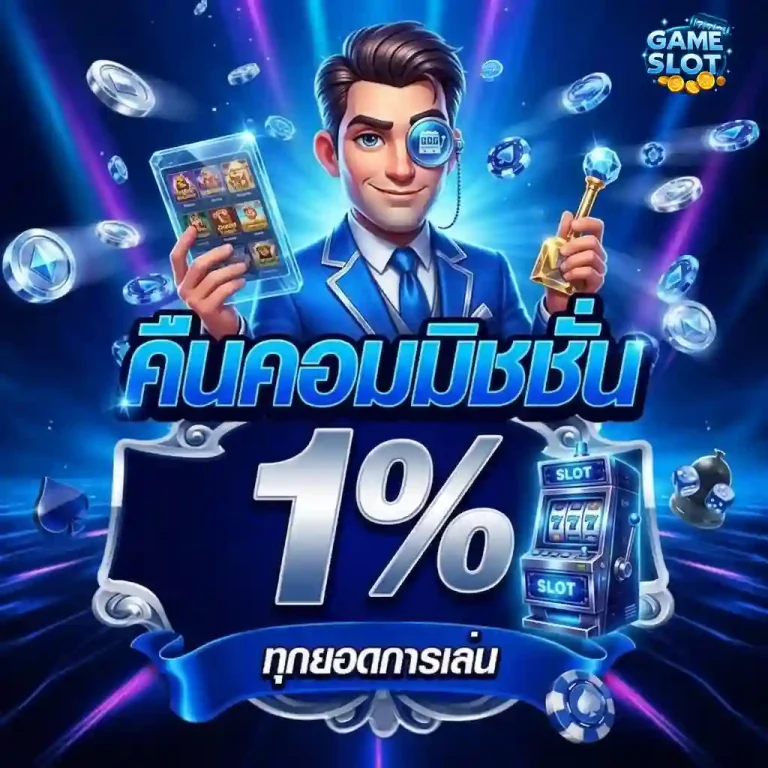 สล็อต ฟรี เครดิต 100 โปรโมชั่น